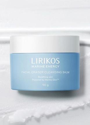 Очищающий бальзам lirikos marine energy facial eraser cleansing balm 90g1 фото