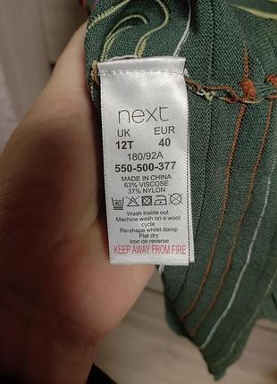 Сукня міді 4