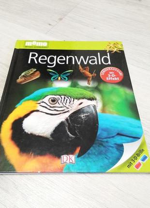 Regenwald. raubtiere. дитячі книги про тварин німецькою мовою.2 фото