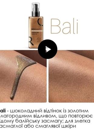 Шиммер натуральная олия original ro beauty bali