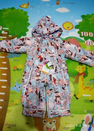 Комбинезон-трансформер