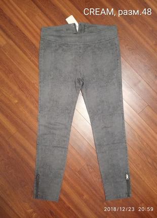 Брюки/брюки/джинсы cream, разм.44 (наш 48,джинсовый31)
