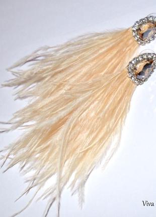 Сережки з пір‘їв страуса та стразами