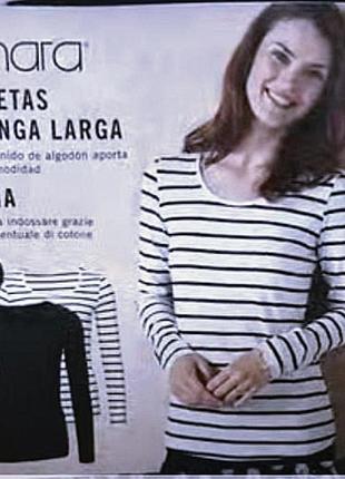 Реглан, лонгслів, європейська якість