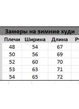 Свитшот мужской с оленями4 фото