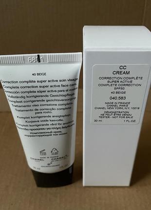 Chanel cc cream super active complete correction spf50 cc-крем #404 фото