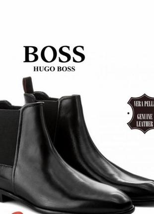 Оригинал ботинки "челси" от hugo boss