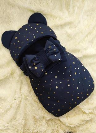 Спальник конверт для новорожденных мальчиков, глитер звездочки, темно-синий