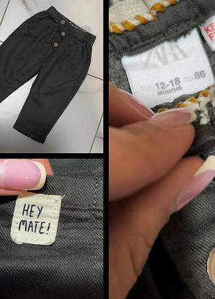 Модні штани брюки zara