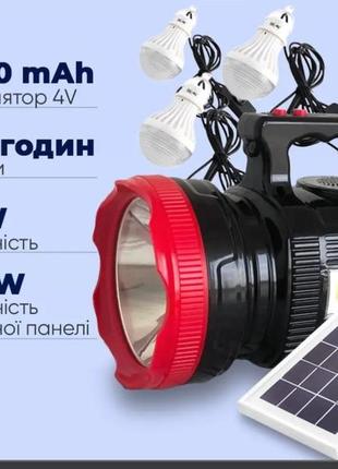 Фонарь powerbank солнечная зарядка + 3 лампочки + usb зарядка gs - 345