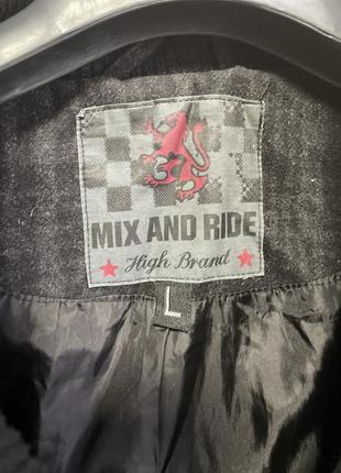 Чоловіча куртка