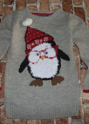Теплая новогодняя туника кофта свитер девочке 8 - 9 лет2 фото
