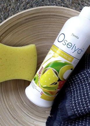 Засіб для миття посуду