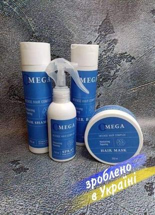 Двофазний спрей для кінчиків волосся. spray for hair tips with omega2 фото