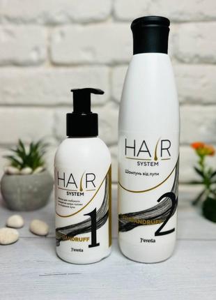 Комплекс проти лупи hair system