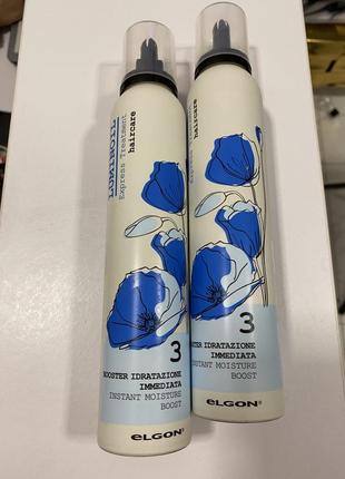 Elgon luminoil експрес-мус для моментального зволоження волосся