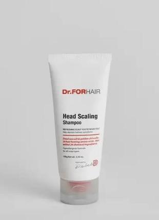 Шампунь з частинками солі для глибокого очищення шкіри голови dr.forhair head scaling shampoo, 100 мл