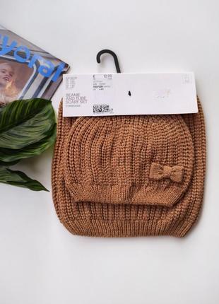 Стильний набір фірми h&m.
