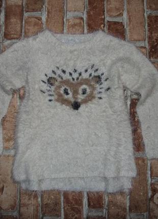 Кофта девочке травка свитер 6 лет zara джемпер
