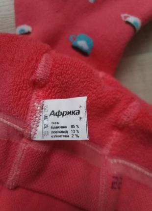 Колготки лосины махровые теплые