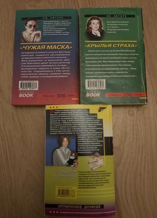 Книги маринина, данилова, калинина2 фото