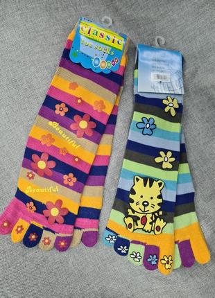 Носки пальчики  2 шт женские детские унисекс, носки с раздельными пальцами, носки с приколами,  яркие цветные носки, носки с пальцы набор