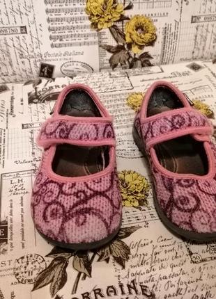 Тапочки для саду