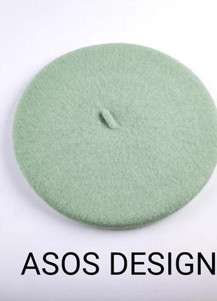 Світло-зелений шерстяний берет asos design1 фото