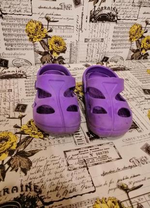 Тапочки дитячі