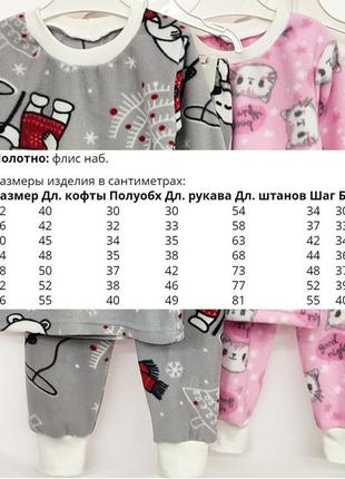 Цена зависит от размера, пижама детская серая, розовая, кофта штаны костюм детский домашний5 фото