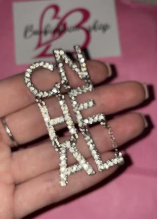 Сережки кульчики сріблясті шанель chanel букви cha nel довгі зі стразами блискучі