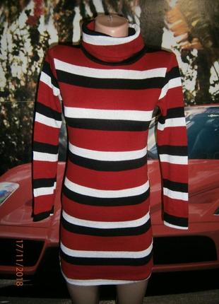 Утепленное платье р.44-46