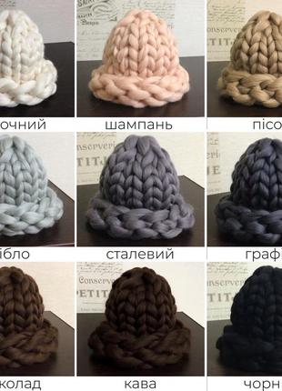 Мериносовая шапка теплая зимняя в&возимая объемная из шерсти мериноса хельсинки2 фото