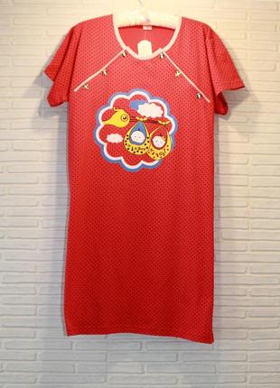 Ночнушка ночная рубашка сорочка для беременных и кормящих подарок 100х/б разн разм и цв