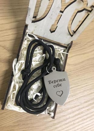 Кулон для военных с лазерной гравировкой