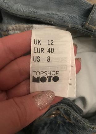 Джинсовые шорты topshop moto mom5 фото