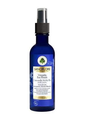 Цветочная вода с ромашкой sanoflore chamomile floral water - на разлив