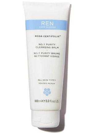 Очищающий бальзам для умывания ren rosa centifolia™ no.1 purity cleansing balm - на разлив