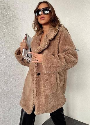 Трендовая шуба тедди 3 цвета
