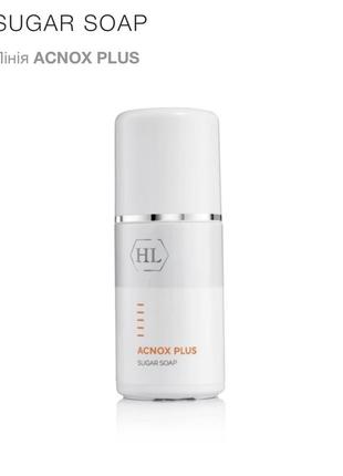 Holy land sugar soap безмильне мило