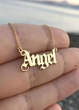 Ланцюжок "angel"