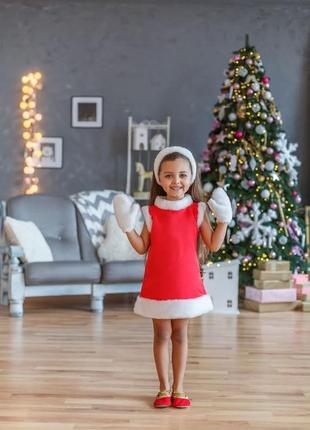 Морозятко помічниця санти