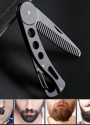 Расческа складная карманная металлическая мужская гребень для бороды, усов, волос + карабин woodi rt8976 фото