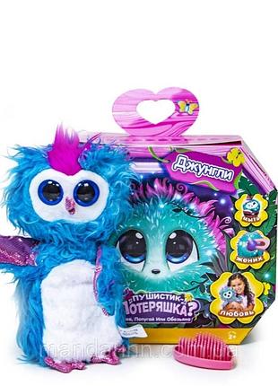 Ферби фербі