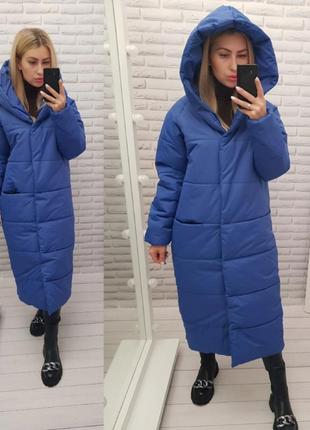 Куртка зимова жіноча пуховик теплий пальто кокон ковдра а521 яскраво синя електрик синього кольору2 фото