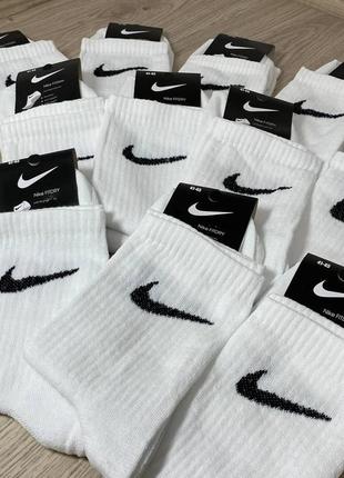 Високі білі/чорні шкарпетки nike