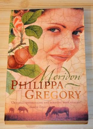 Meridon by philippa gregory, книга на английском