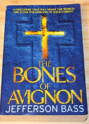 The bones of avignon thriller by jefferson bass, книга на английском