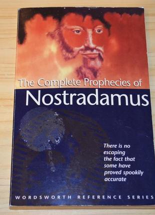 Complete prophecies of nostradamus, книга англійською