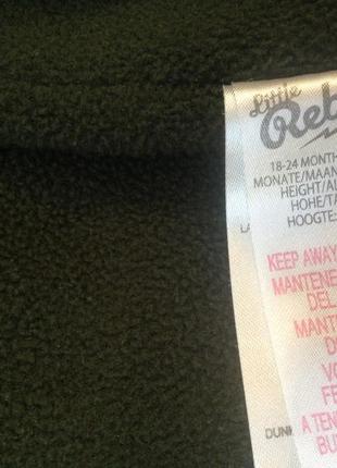 Стеганка демисезон 2